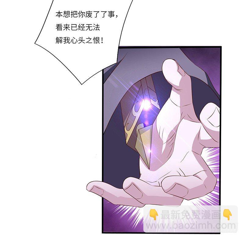第27话 震慑！！-第28话