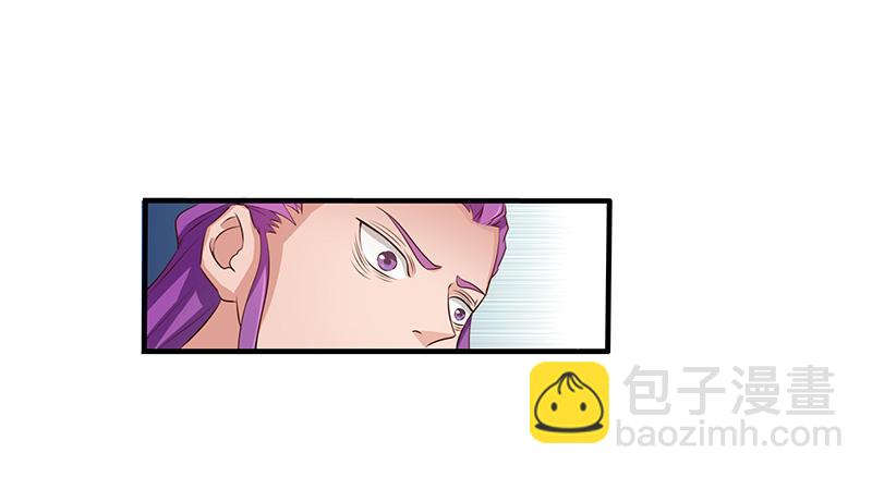 第27话 震慑！！-第28话