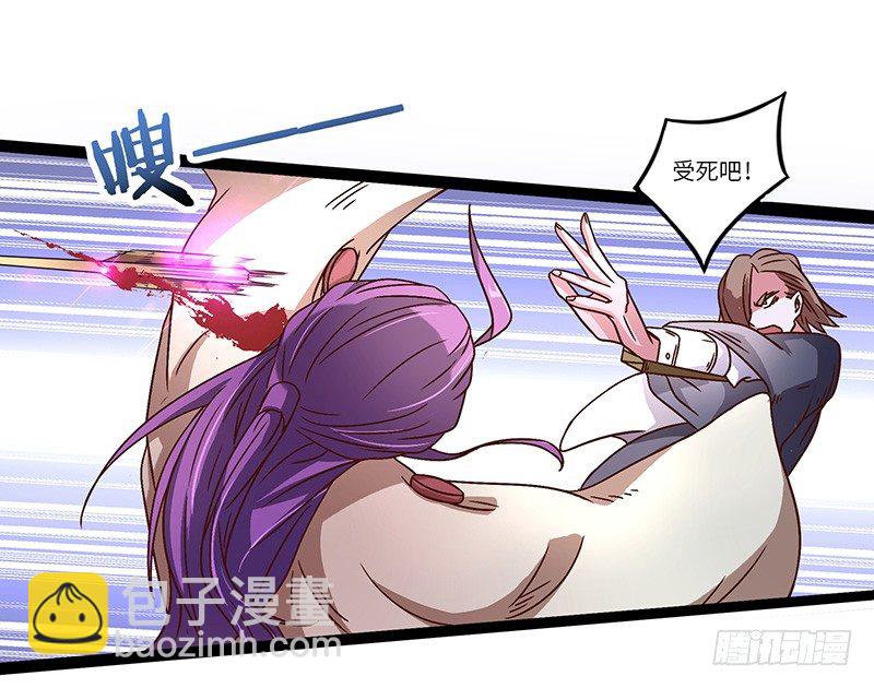 第27话 震慑！！-第28话