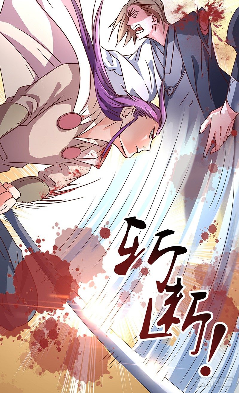 第27话 震慑！！-第28话