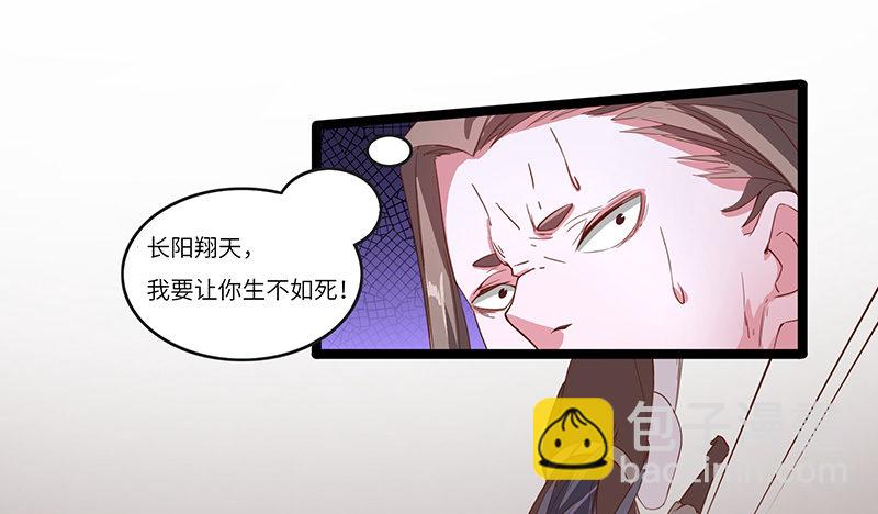 第27话 震慑！！-第28话