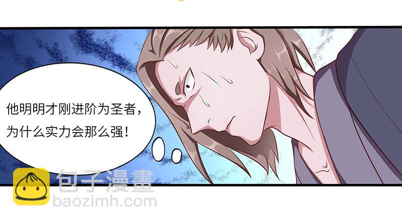 第27话 震慑！！-第28话