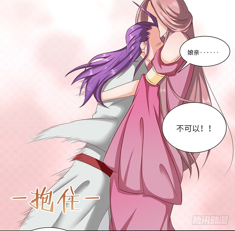 第29话 无助的长阳府-第30话