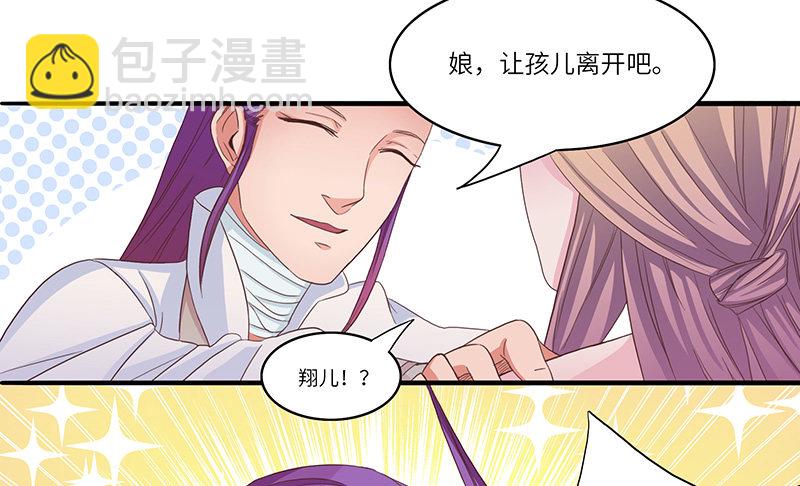 第29话 无助的长阳府-第30话