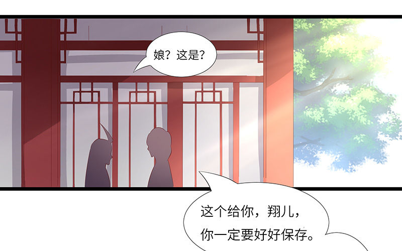 第29话 无助的长阳府-第30话