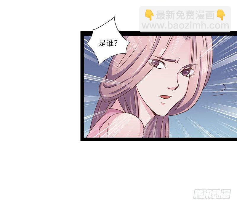 第29话 无助的长阳府-第30话