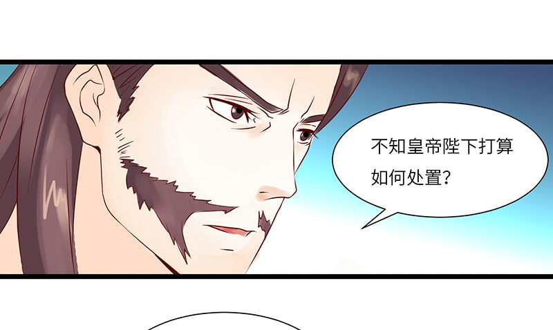 第29话 无助的长阳府-第30话