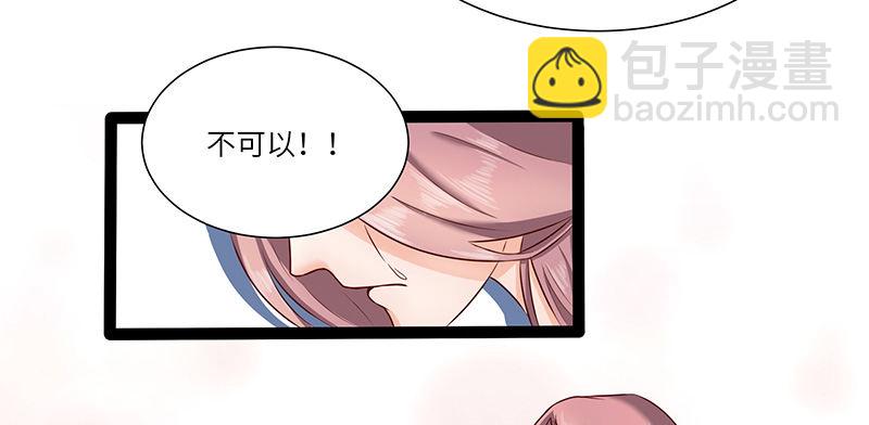 第29话 无助的长阳府-第30话