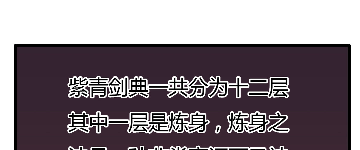 番外篇 美好的回忆（一）(1/2)-第32话