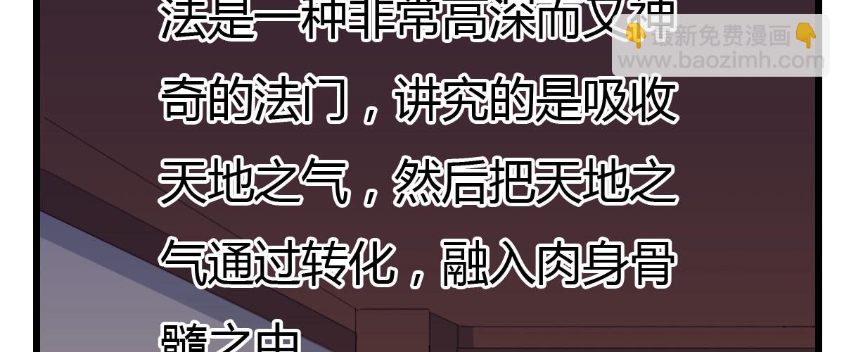 番外篇 美好的回忆（一）(1/2)-第32话