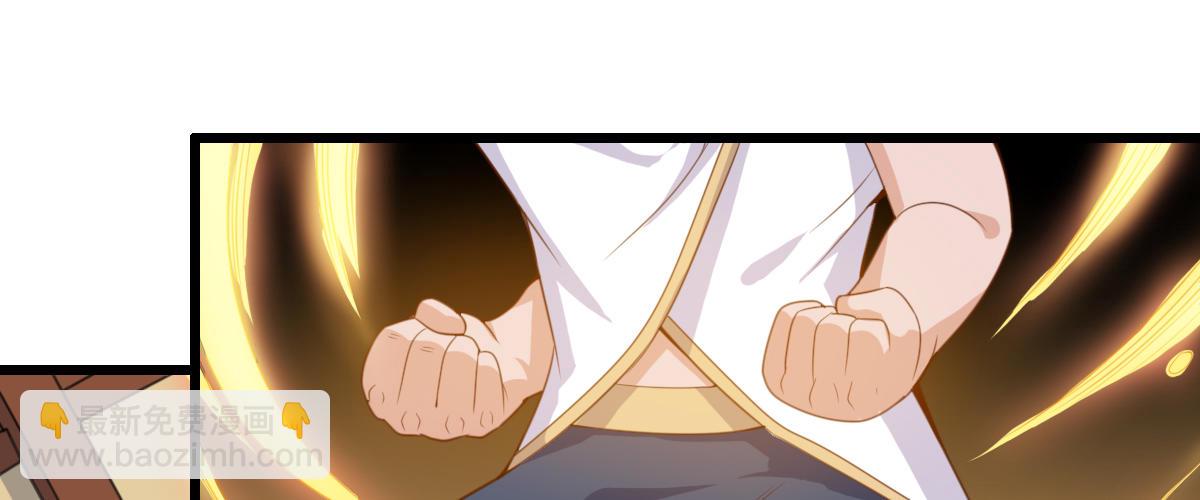 番外篇 美好的回忆（一）(1/2)-第32话