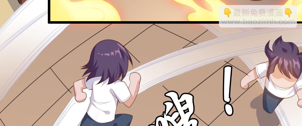 番外篇 美好的回忆（一）(1/2)-第32话
