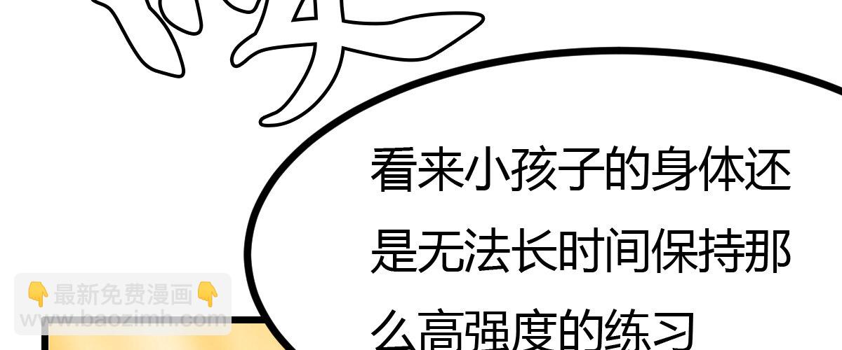 番外篇 美好的回忆（一）(1/2)-第32话