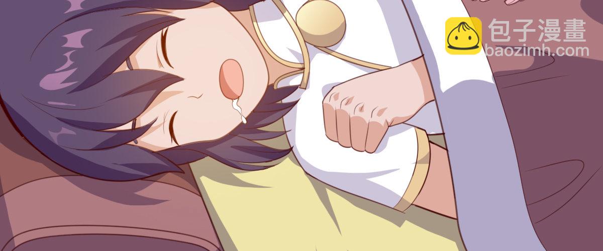 番外篇 美好的回忆（一）(1/2)-第32话