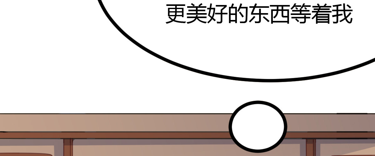 番外篇 美好的回忆（一）(1/2)-第32话