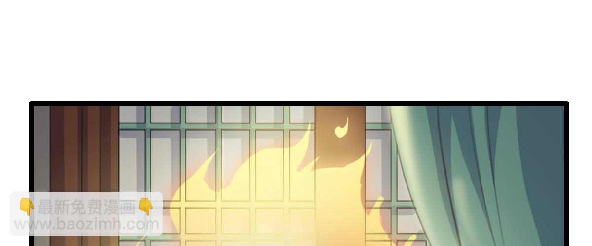 番外篇 美好的回忆（一）(1/2)-第32话