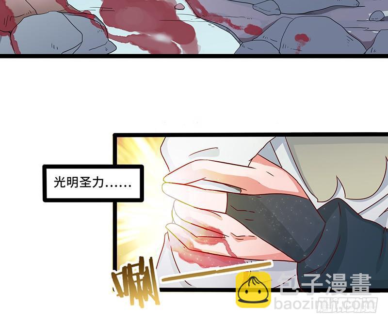 第31话 佣兵剑尘-第34话