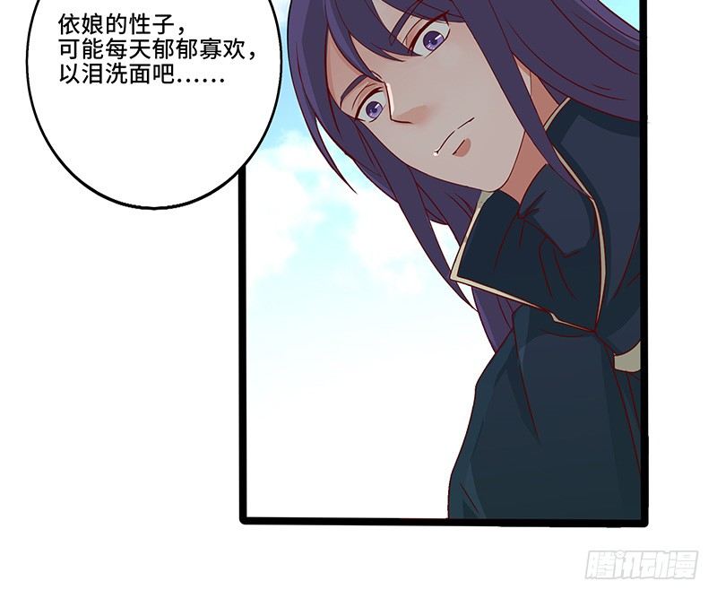 第31话 佣兵剑尘-第34话
