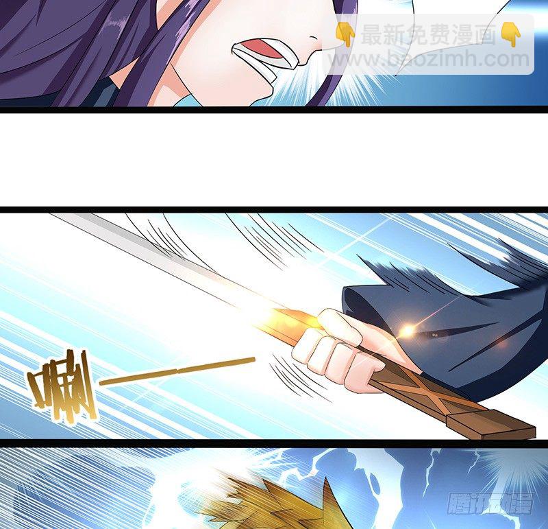 第31话 佣兵剑尘-第34话