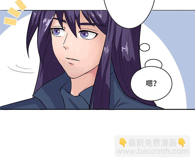 第31话 佣兵剑尘-第34话