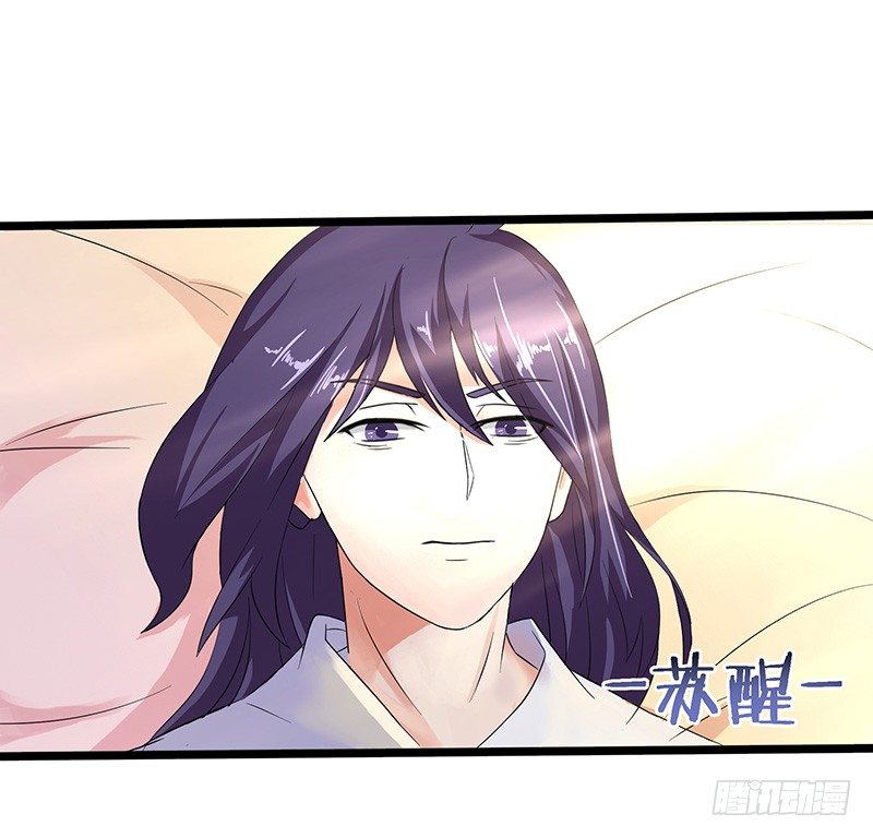 第33话 烈焰佣兵团-第36话
