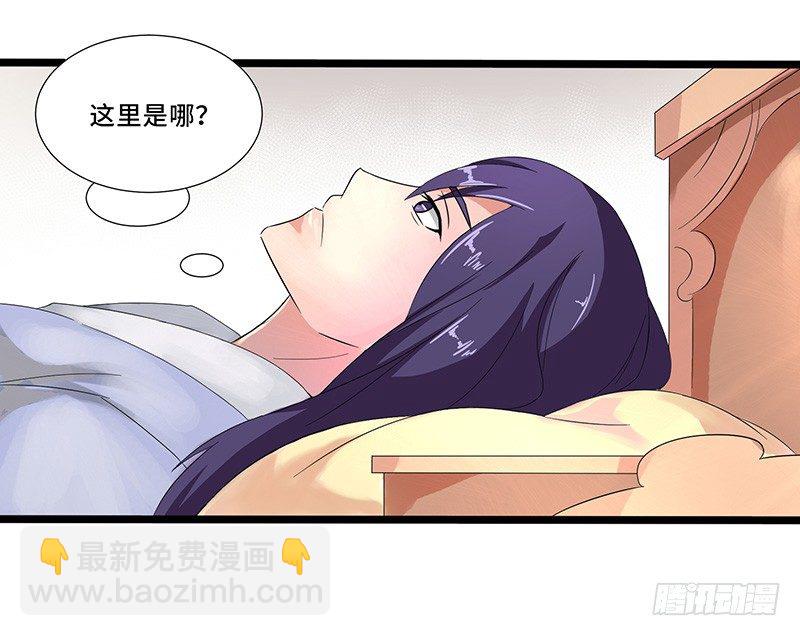 第33话 烈焰佣兵团-第36话