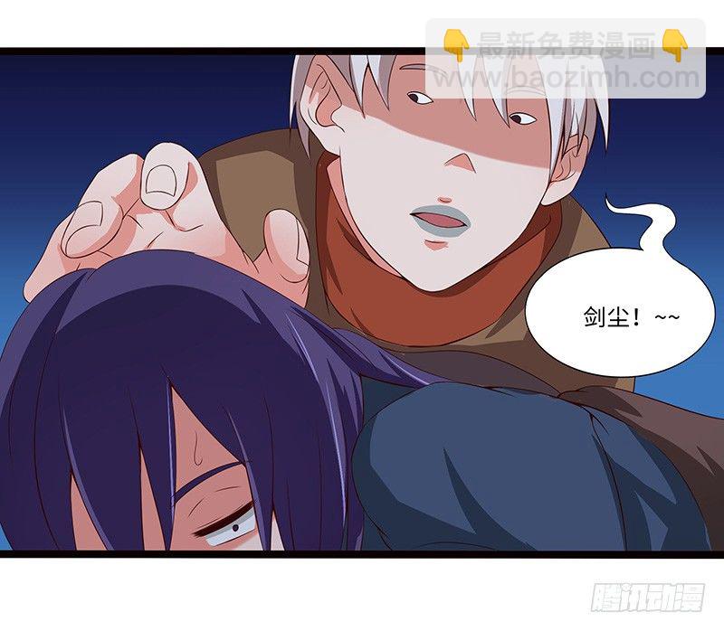 第35话  首次任务-第38话