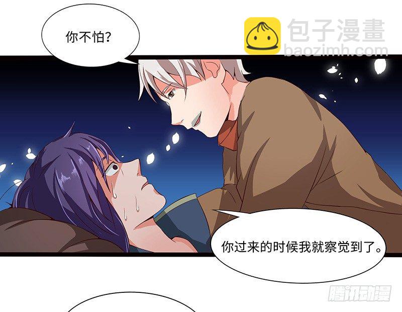 第35话  首次任务-第38话