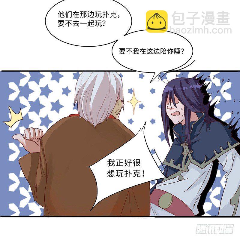 第35话  首次任务-第38话