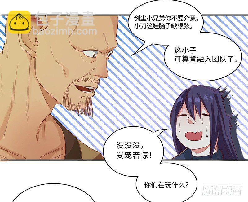 第35话  首次任务-第38话