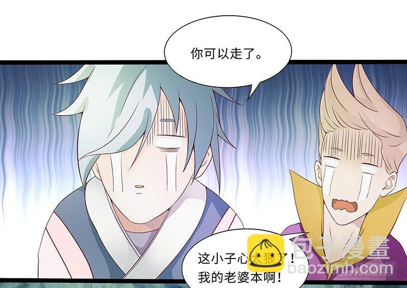 第35话  首次任务-第38话