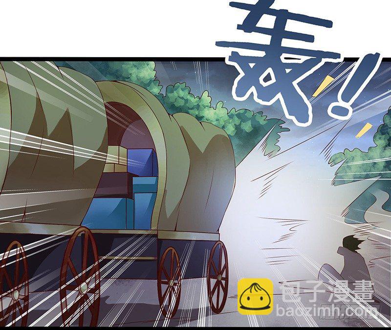 第35话  首次任务-第38话