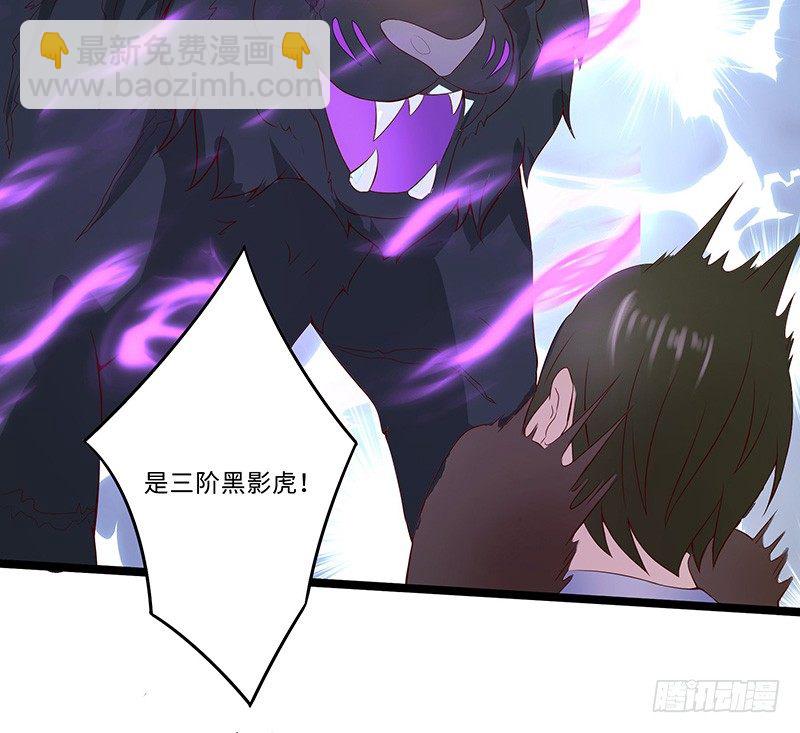 第35话  首次任务-第38话
