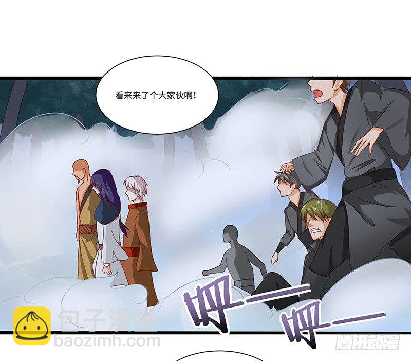 第35话  首次任务-第38话