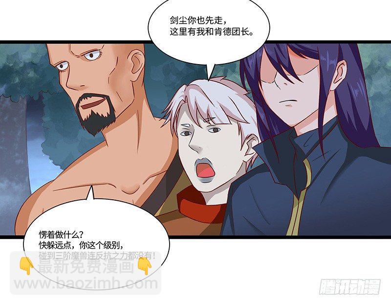 第35话  首次任务-第38话