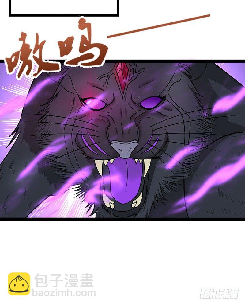 第35话  首次任务-第38话
