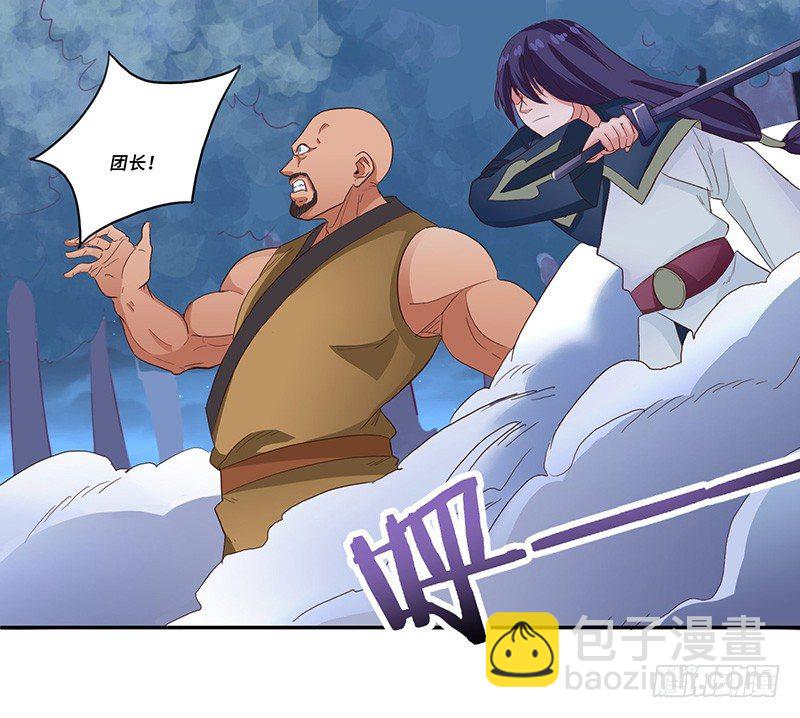 第35话  首次任务-第38话