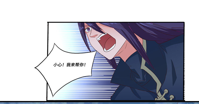 第35话  首次任务-第38话