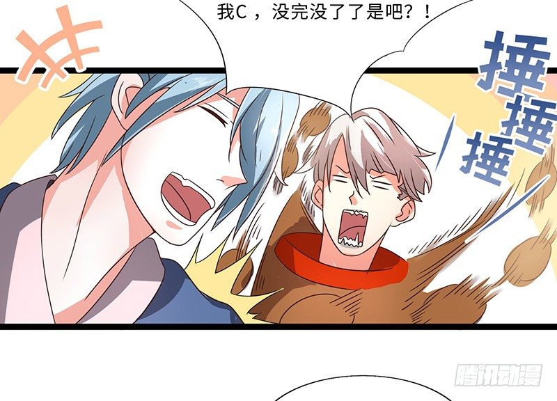 第35话  首次任务-第38话