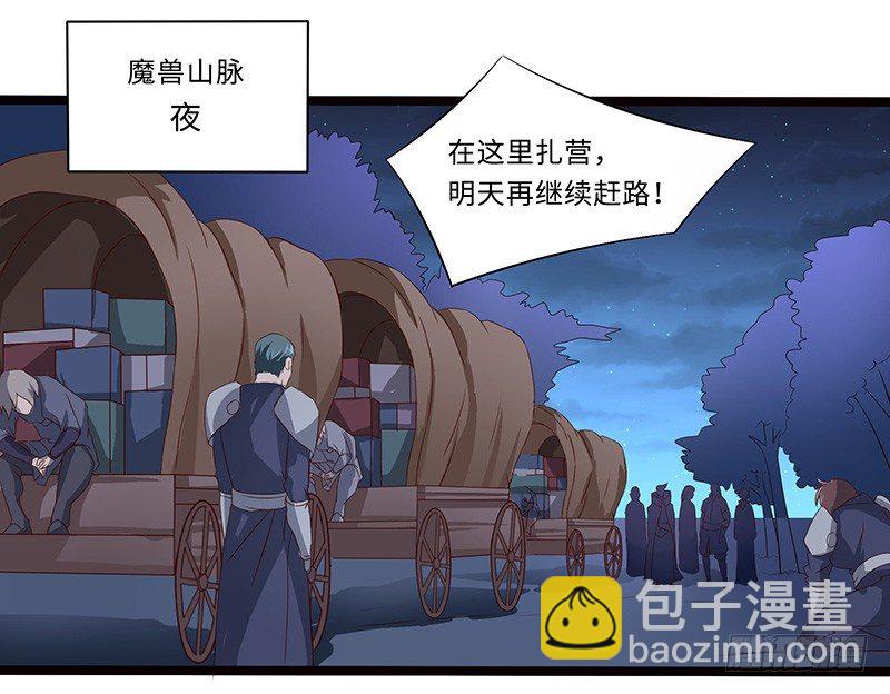 第35话  首次任务-第38话