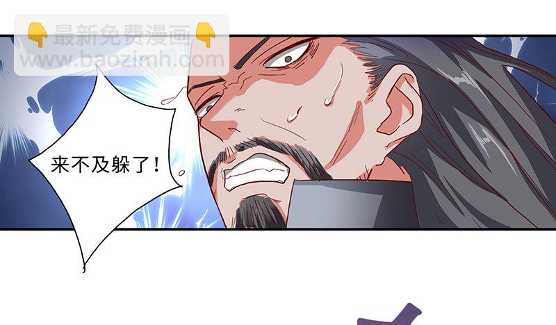 第37话 意外的收获-第40话