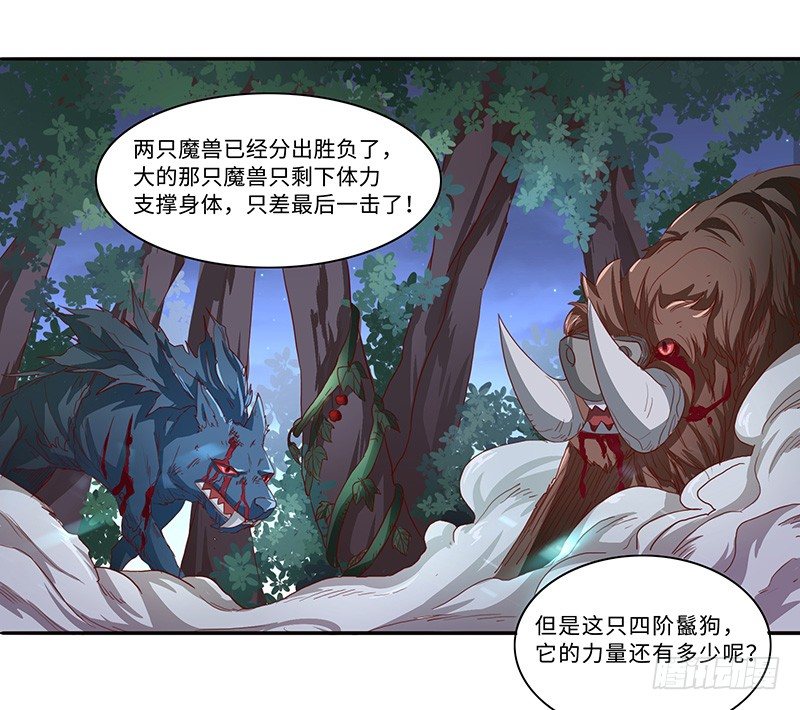 第37话 意外的收获-第40话