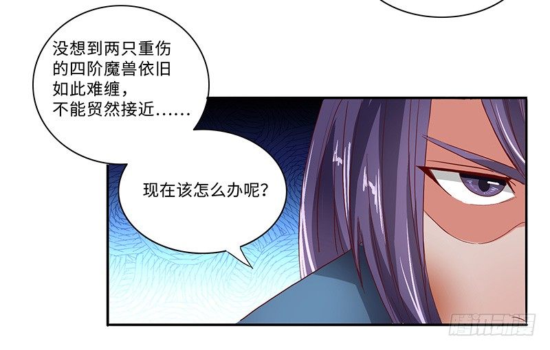 第37话 意外的收获-第40话