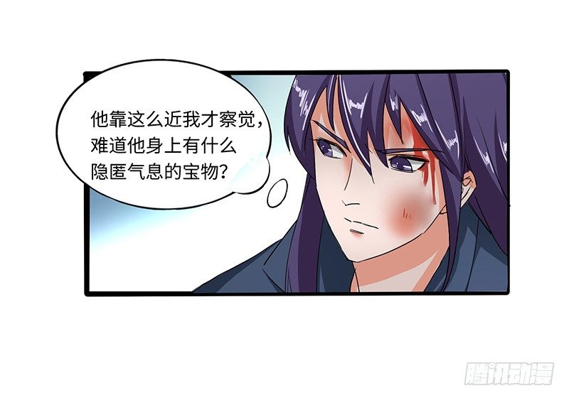 第37话 意外的收获-第40话