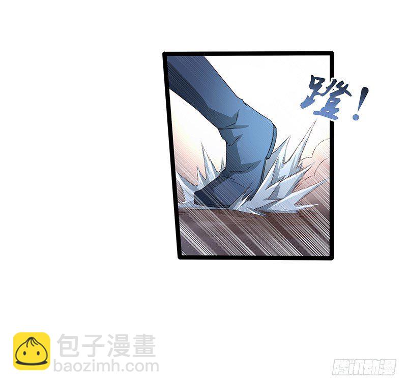 第37话 意外的收获-第40话