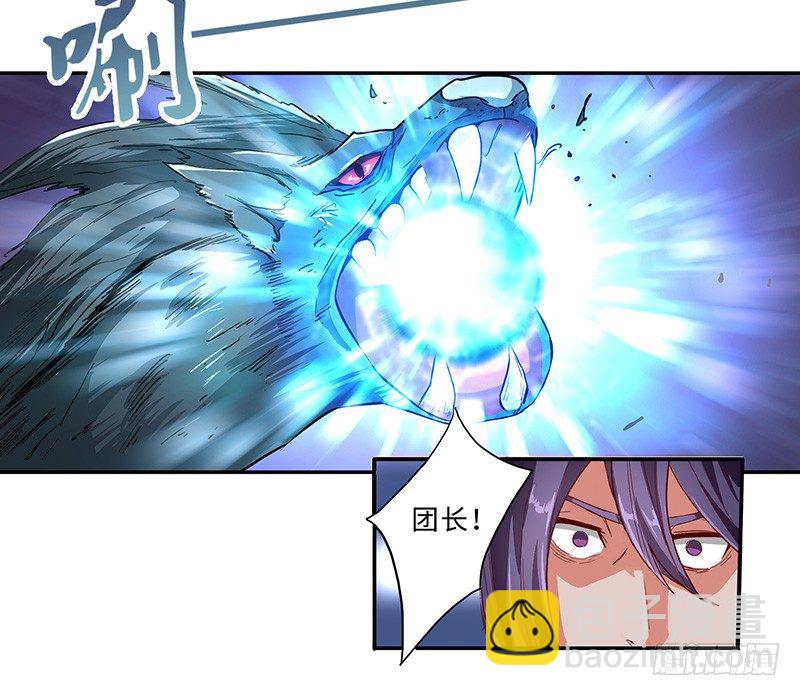 第37话 意外的收获-第40话