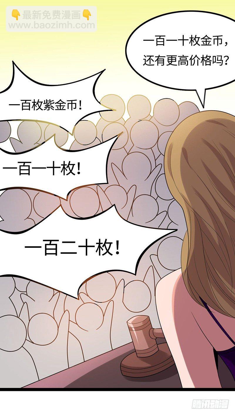 第39话 怀璧其罪(1/2)-第42话