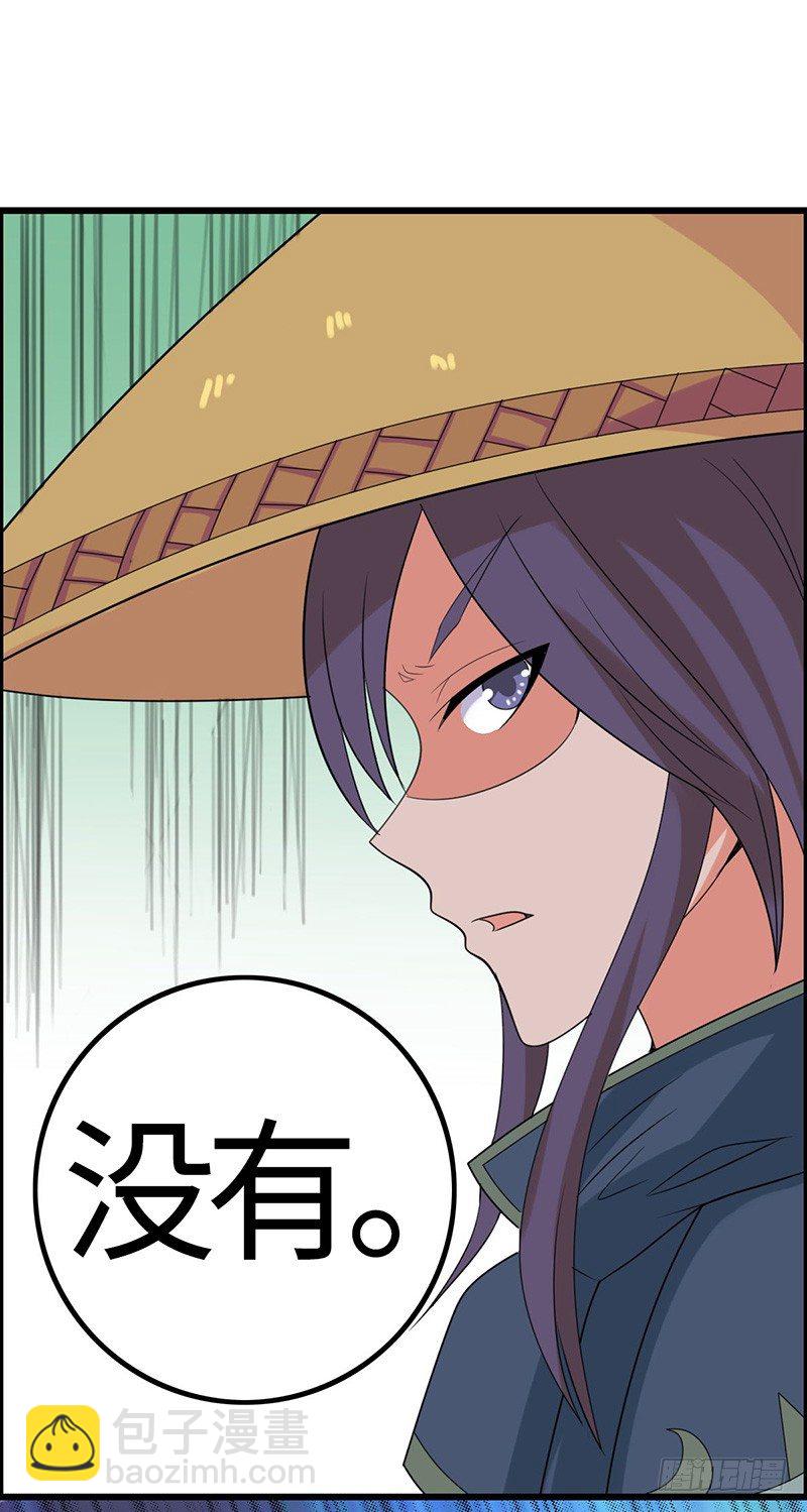 第39话 怀璧其罪(1/2)-第42话