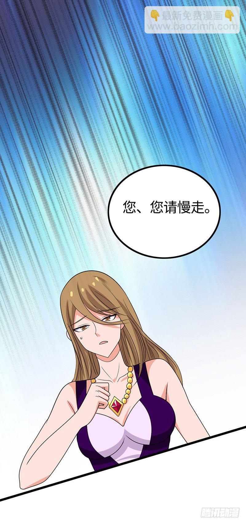 第39话 怀璧其罪(1/2)-第42话