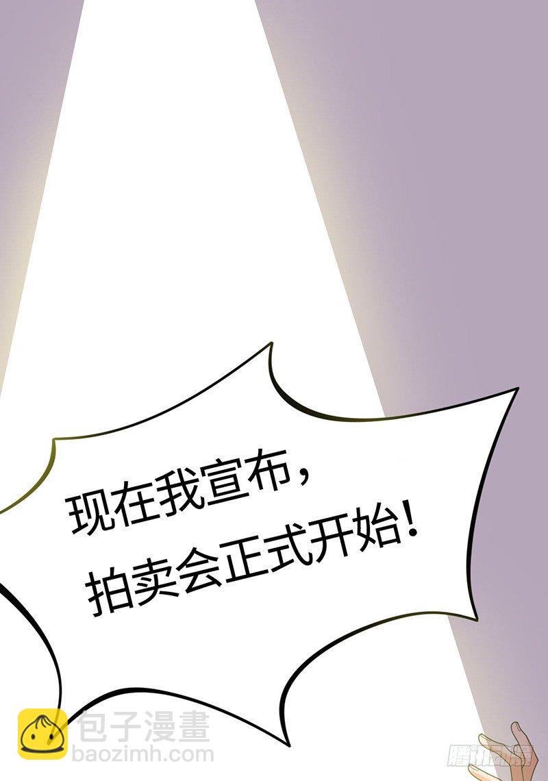 第39话 怀璧其罪(1/2)-第42话